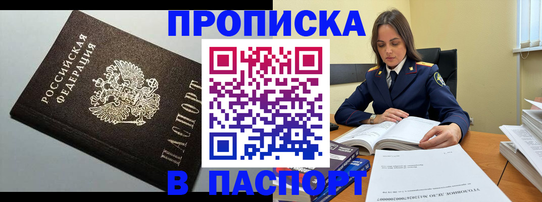 регистрация для дет. сада в Мирном